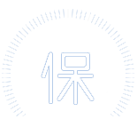 售后保障